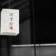 featured img 193